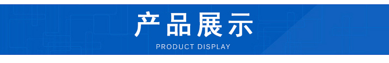 銅鋁標牌